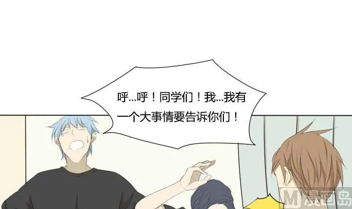 第51话 劲敌 第15页