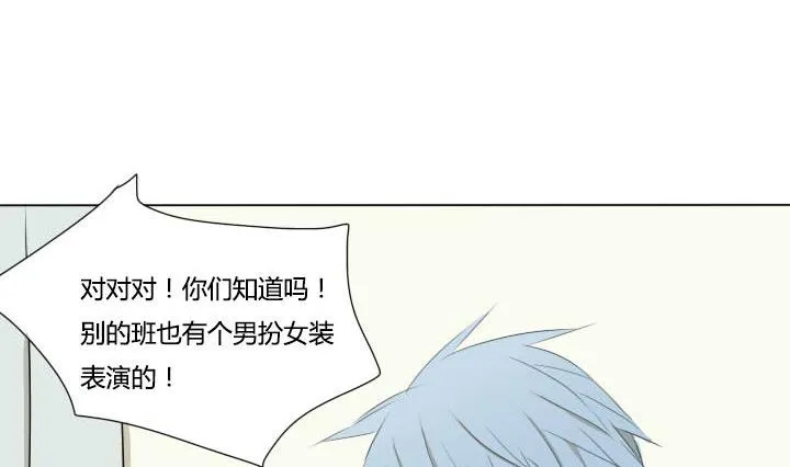 第51话 劲敌 第23页