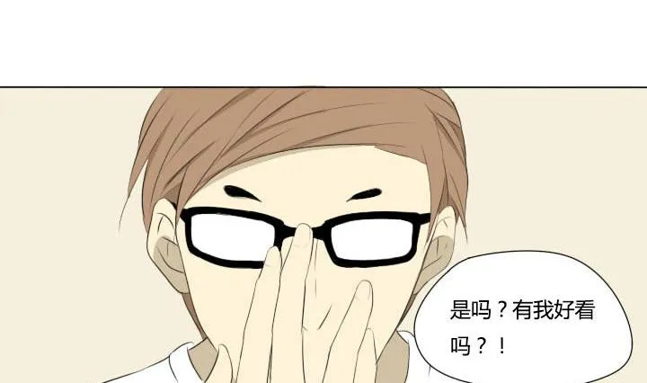 第51话 劲敌 第26页