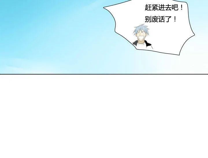 第52话 社团报名 第31页
