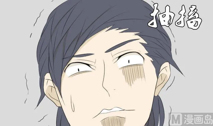 第53话 插花社 第15页
