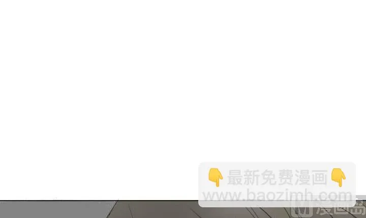 第55话 校内斗殴 第12页