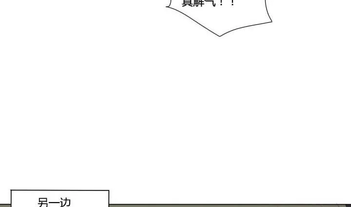 第56话 冤冤相报何时了 第14页