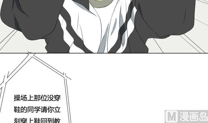 第56话 冤冤相报何时了 第21页