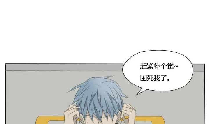 第57话 冯晔的早晨 第25页