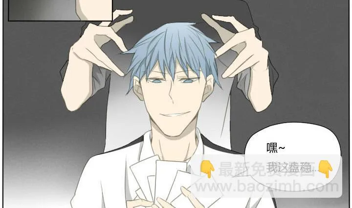 第58话 套路 第5页