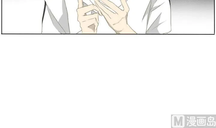 第58话 套路 第6页