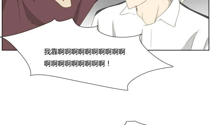第58话 套路 第10页
