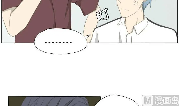 第58话 套路 第12页