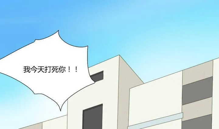 第58话 套路 第14页