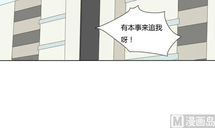 第58话 套路 第15页
