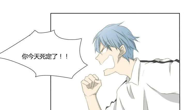 第58话 套路 第16页