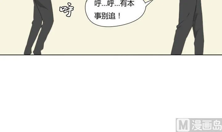 第58话 套路 第21页