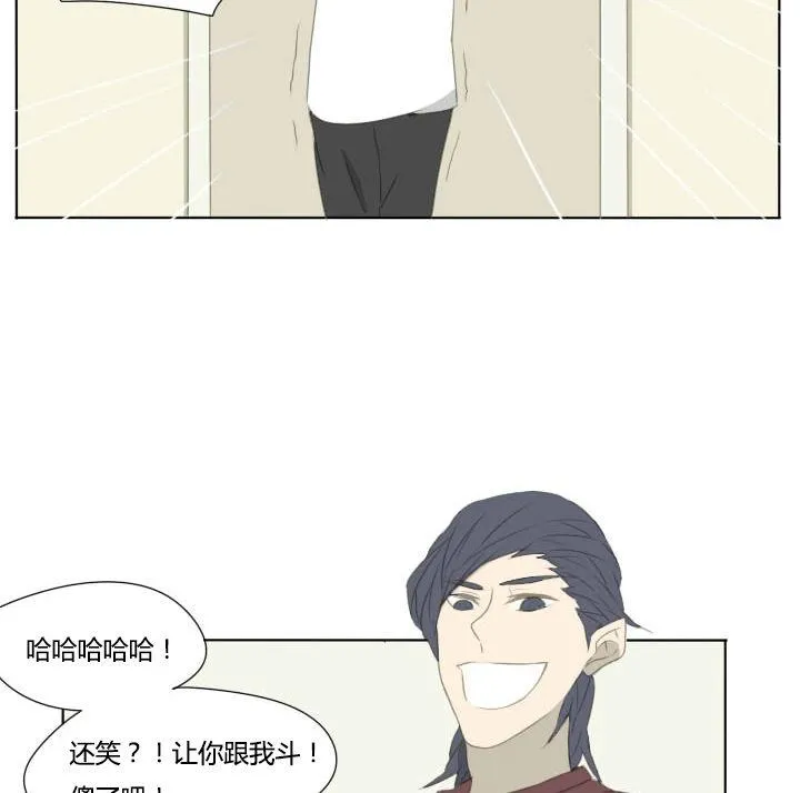 第58话 套路 第28页