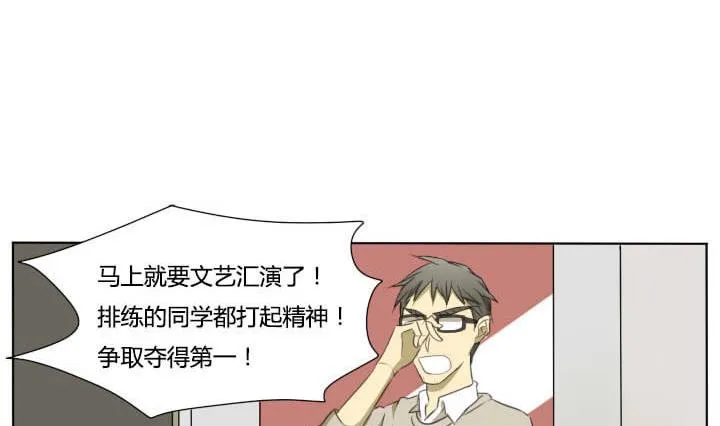 第60话 一群奇葩！ 第2页