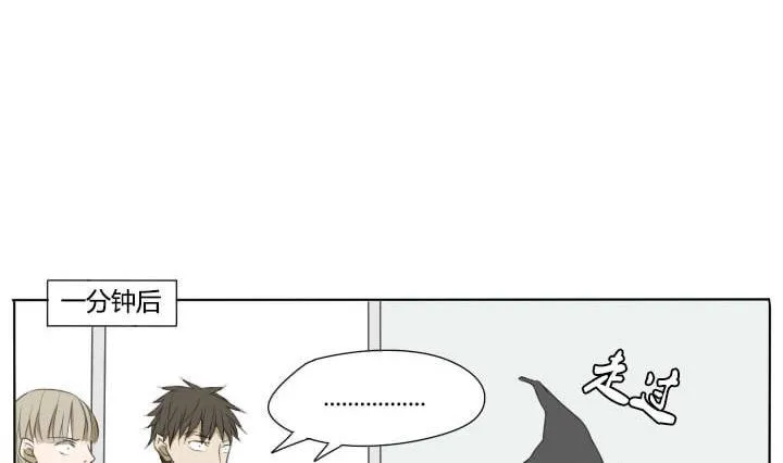 第60话 一群奇葩！ 第19页