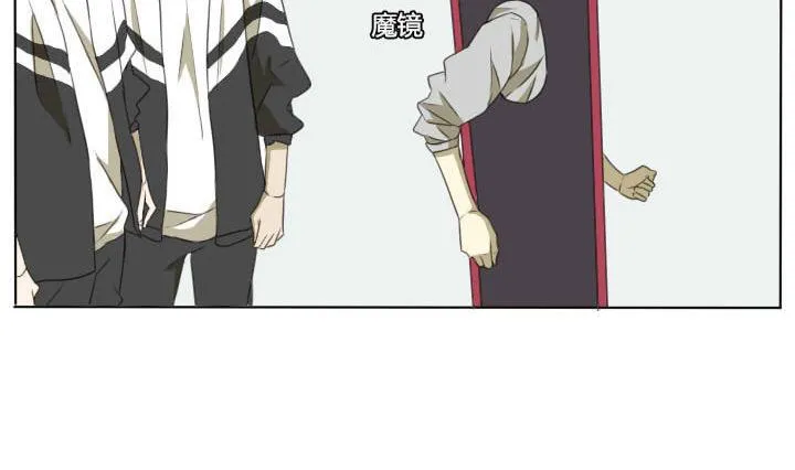 第60话 一群奇葩！ 第22页