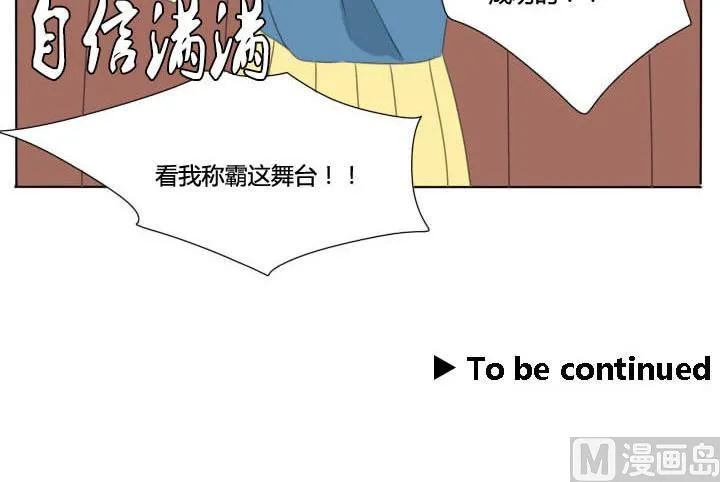 第61话 白雪公主 第27页