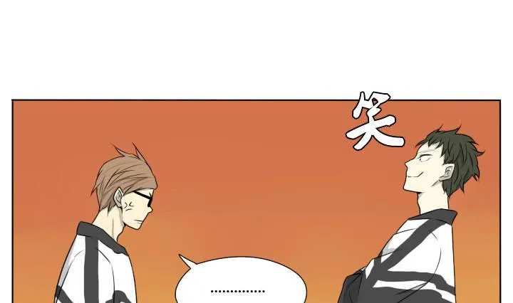第64话 单挑篮球 第2页