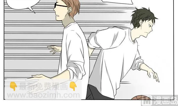 第64话 单挑篮球 第15页