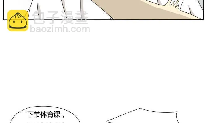 第66话 惊喜 第19页