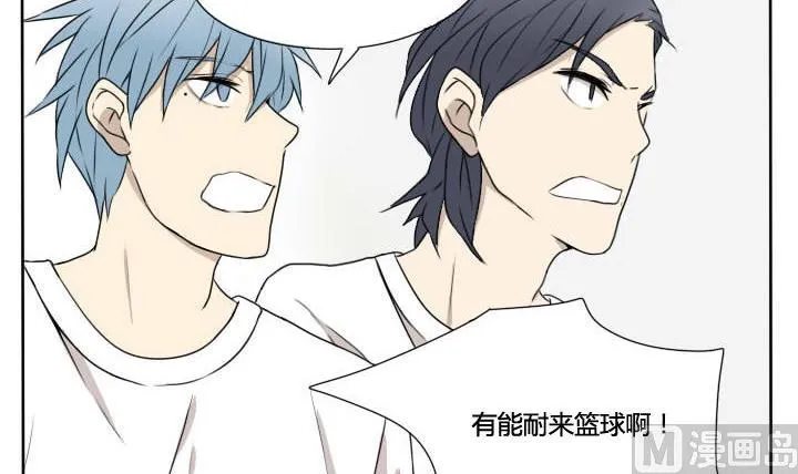 第68话 默契和作弊 第6页
