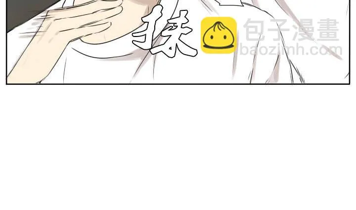 第68话 默契和作弊 第20页