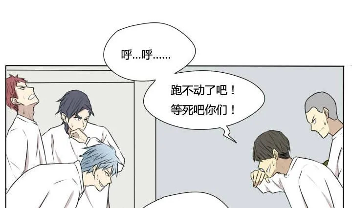 第69话 可怜的深铭 第11页
