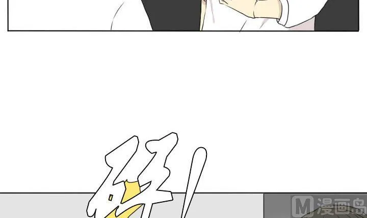第70话 复仇 第12页