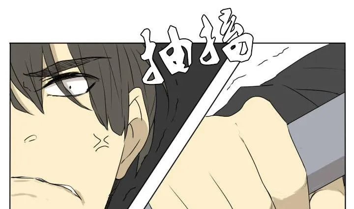 第72话 二人组 第10页