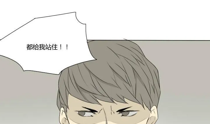 第73话 伤痕累累 第25页