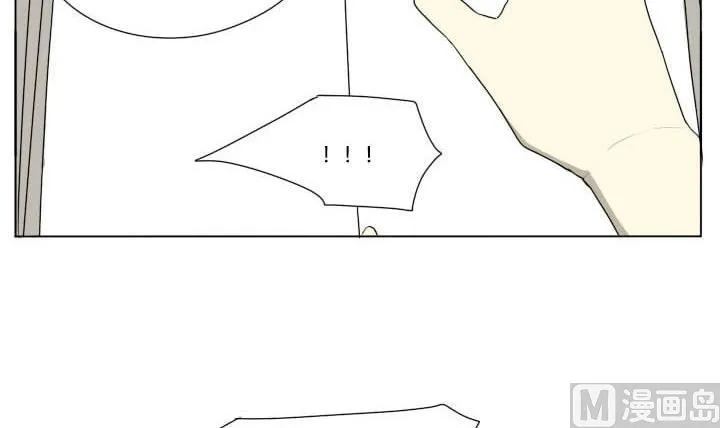 第75话 学生会 第9页