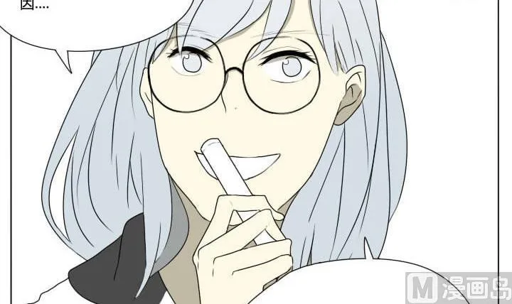 第75话 学生会 第15页