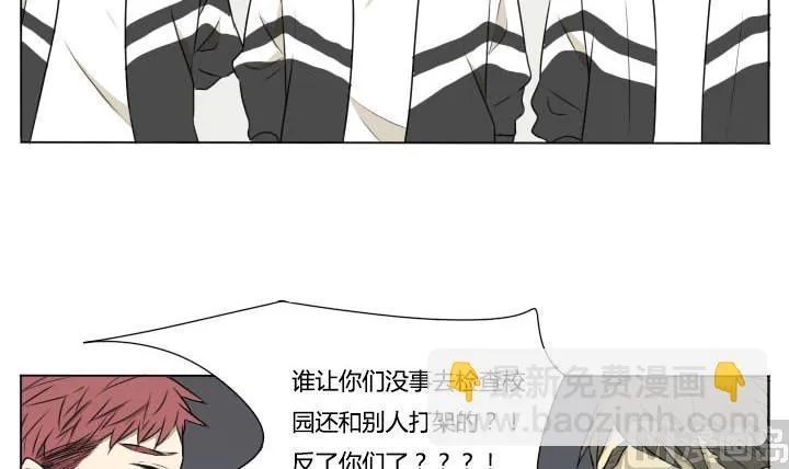 第77话 悲剧 第3页