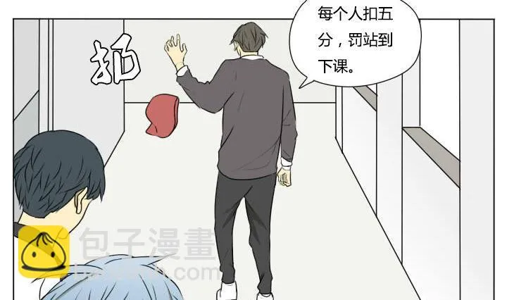 第77话 悲剧 第7页