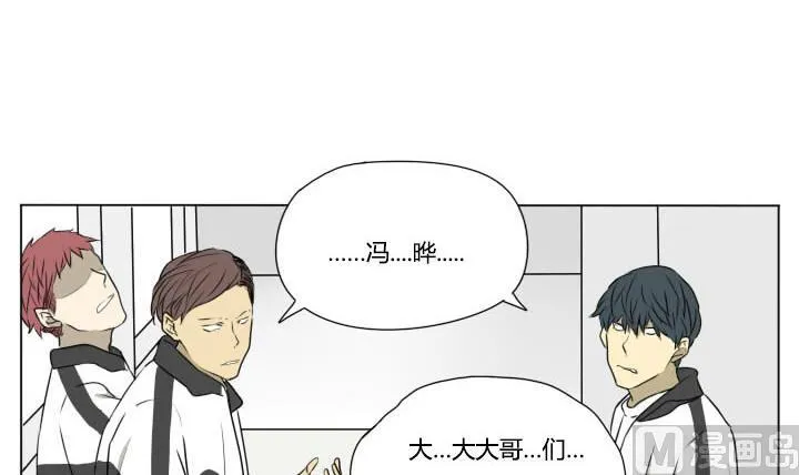 第77话 悲剧 第15页