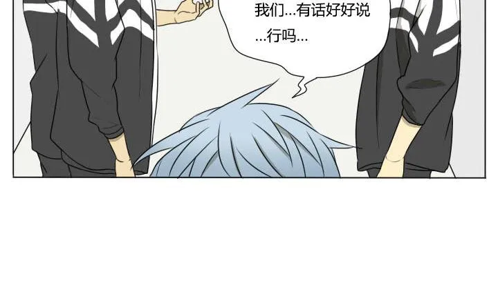 第77话 悲剧 第16页