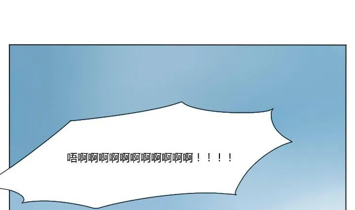 第77话 悲剧 第17页