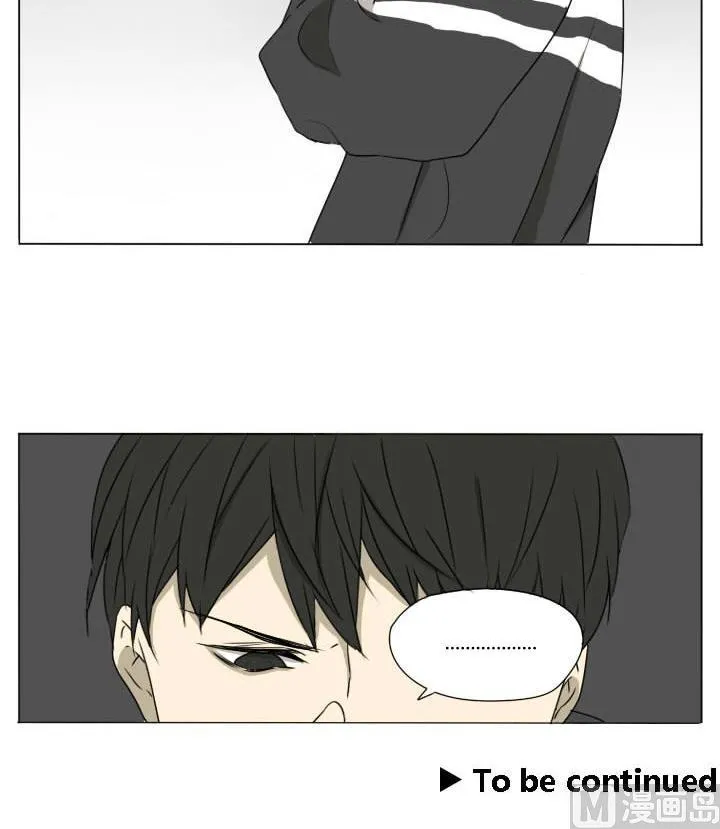 第77话 悲剧 第21页