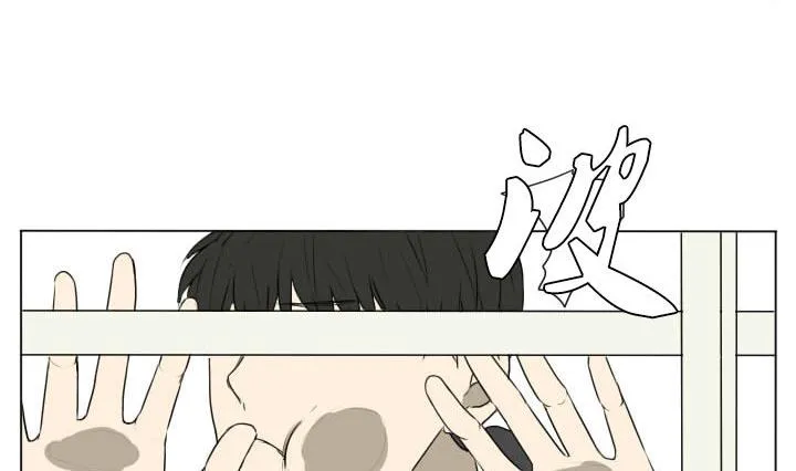 第78话 学生会长 第5页