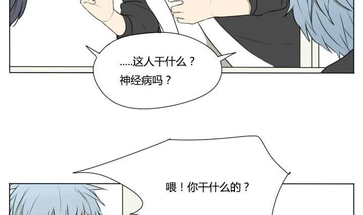 第78话 学生会长 第8页