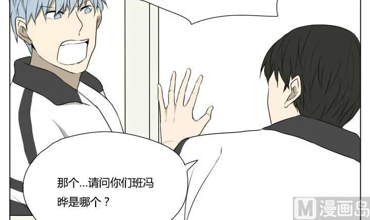 第78话 学生会长 第9页