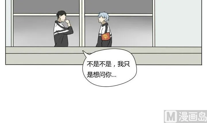 第78话 学生会长 第18页