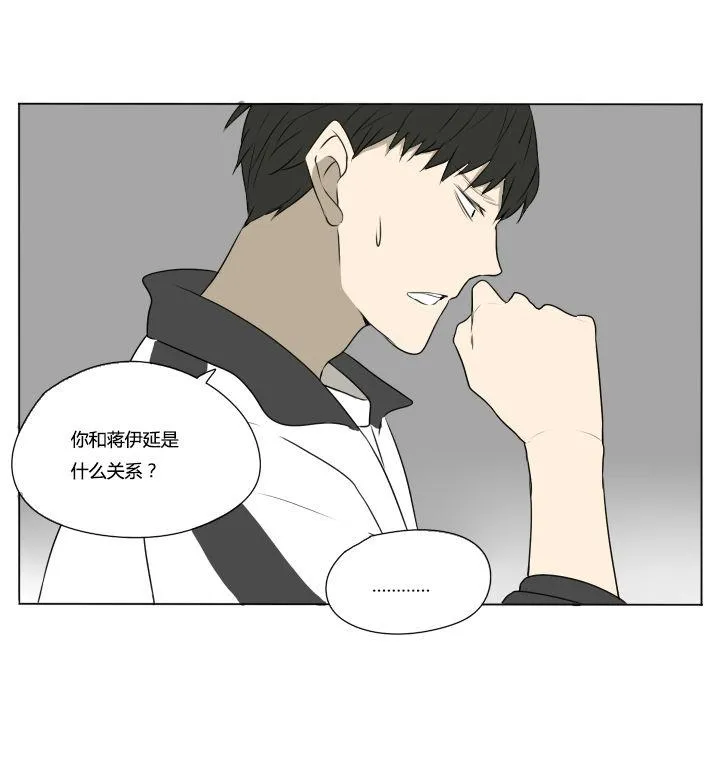 第78话 学生会长 第19页
