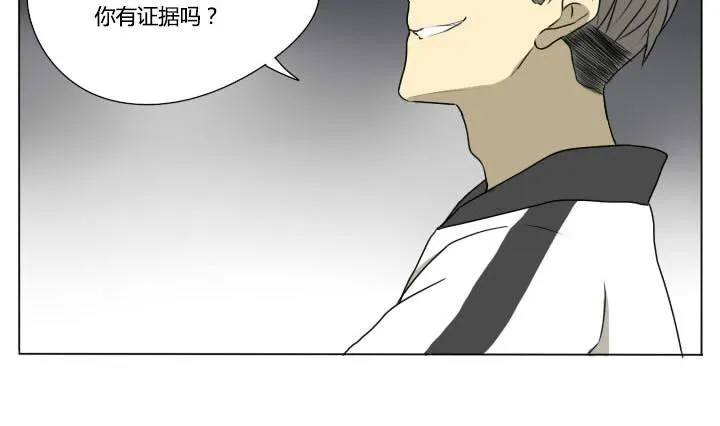 第79话 学生会和不良 第11页