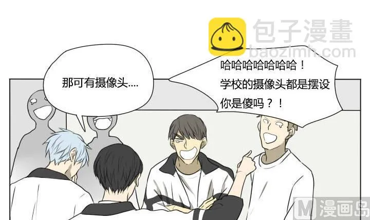 第79话 学生会和不良 第12页