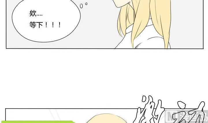 第83话 宠物 第18页
