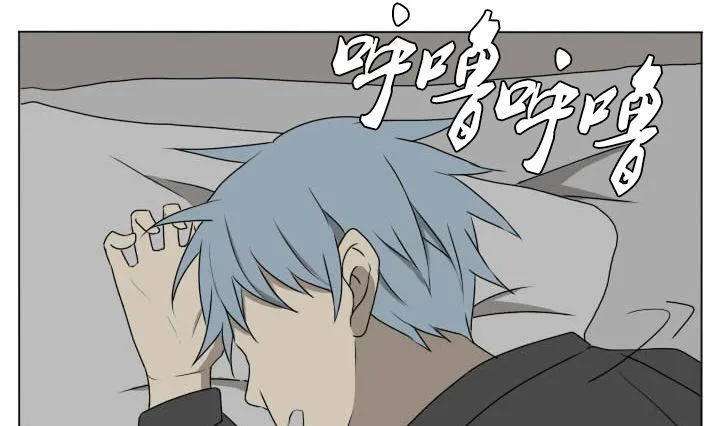 第85话 寒假的早晨 第7页