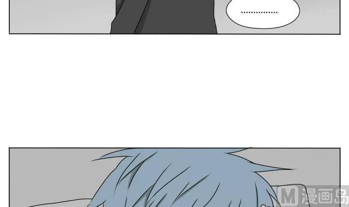 第85话 寒假的早晨 第15页