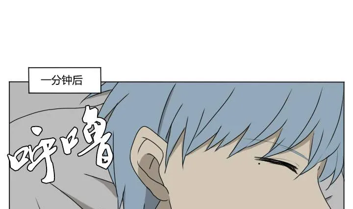 第85话 寒假的早晨 第17页